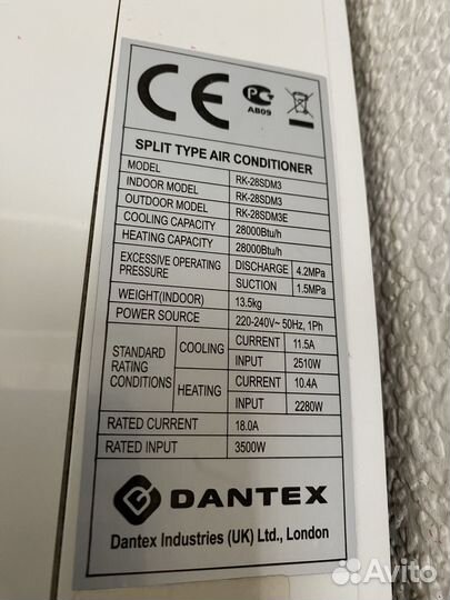 Кондиционер dantex RK-28SDM3