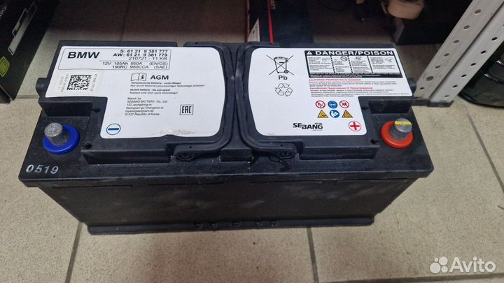 Аккумулятор bmw 105 ah agm