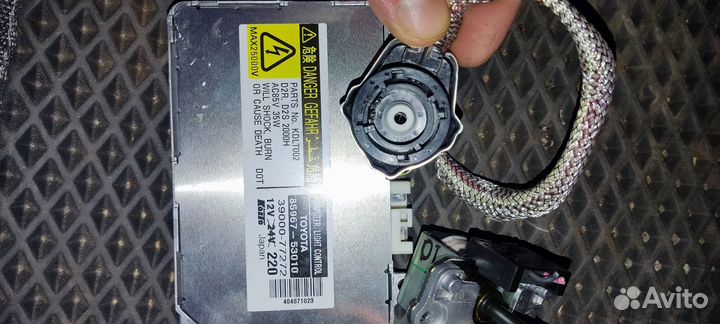 Оригинальный ксенон