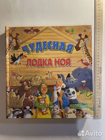 Книги для детей