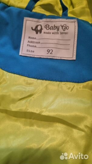 Куртка для мальчика