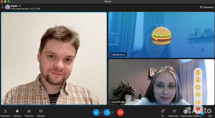 Репетитор по английскому языку