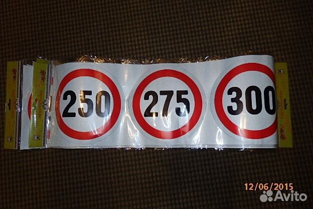 Наклейка на автомобиль