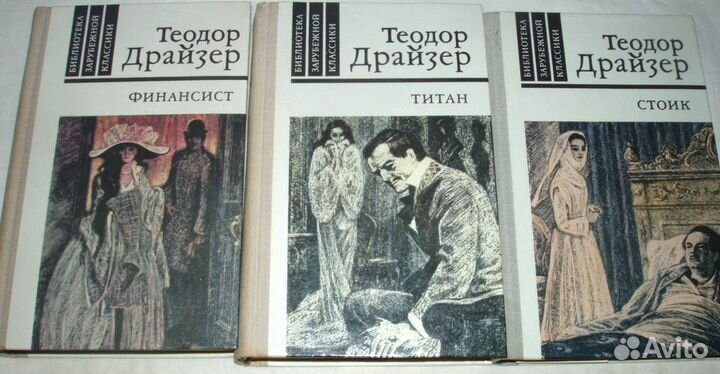 Майн Рид. Собрание сочинений в 12 томах. И другие