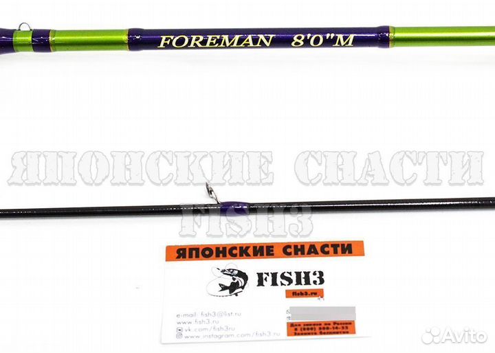 Спиннинг Champion Rods Foreman FS-802M 2.44м 7-28