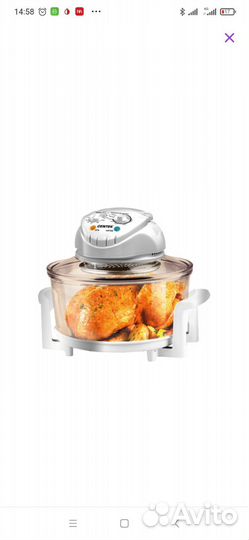 Аэрогриль Centek CT-1456 White