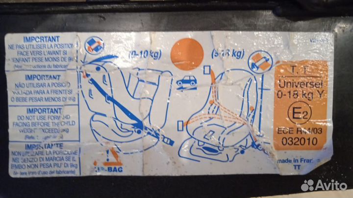 Автомобильное детское кресло от 0 до 18 кг