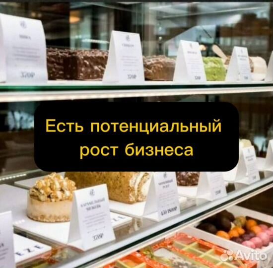 Продам готовый бизнес. 2 семейных ресторана