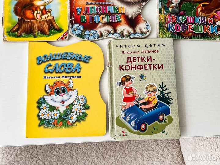 Детские книги для малышей пакетом