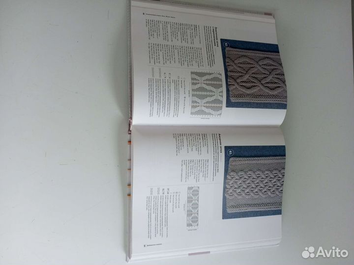 Энциклопедия узоров