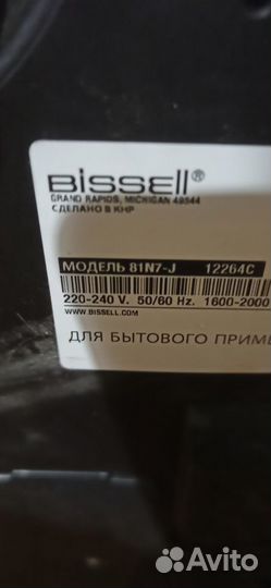 Моющий пылесос Bissell pro heat Big Green
