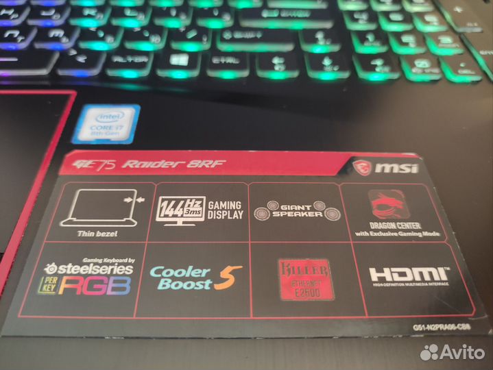 Продам игровой ноутбук MSI GE75 Raider 8RF