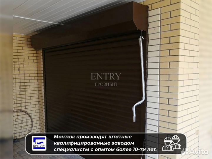 Рольставни