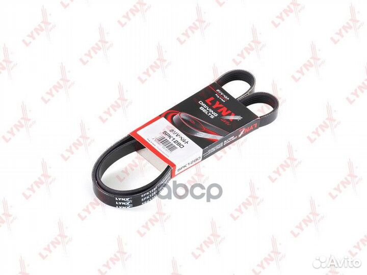 Ремень поликлиновый 5PK1280 lynxauto