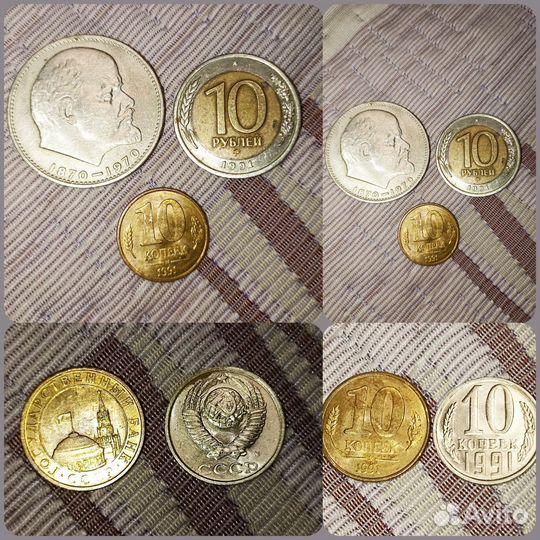 Монеты СССР 2.3.5.10.15.20коп.1р.10р