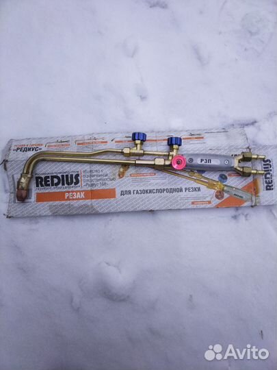 Кислородный резак