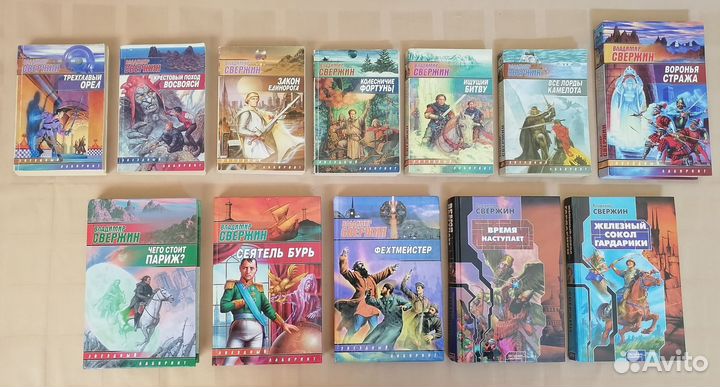 Книги. Фантастика