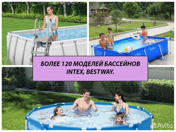 Бассейн каркасный bestway 366х122см