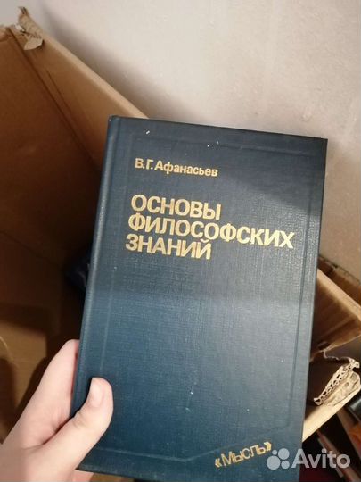 Книги по философии, самоучитель английского и тд