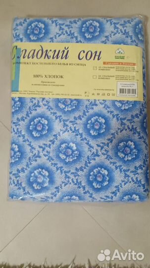 Комплект пастельного белья 1,5 спальный