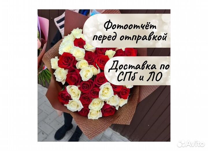 Розы цветы букеты с доставкой 101 51 31 роза