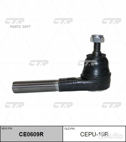 CTR cepu-19R Нак.рул.тяги прав. peugeot 605/607 89
