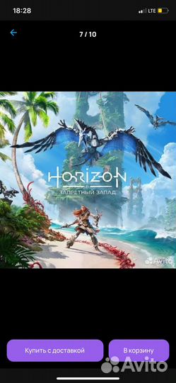 Ps4 pro прошитая hen 9.00