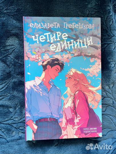 Книги (на русском, адаптированный английский)