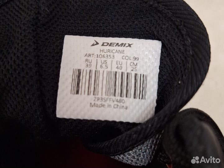 Боксерки Demix