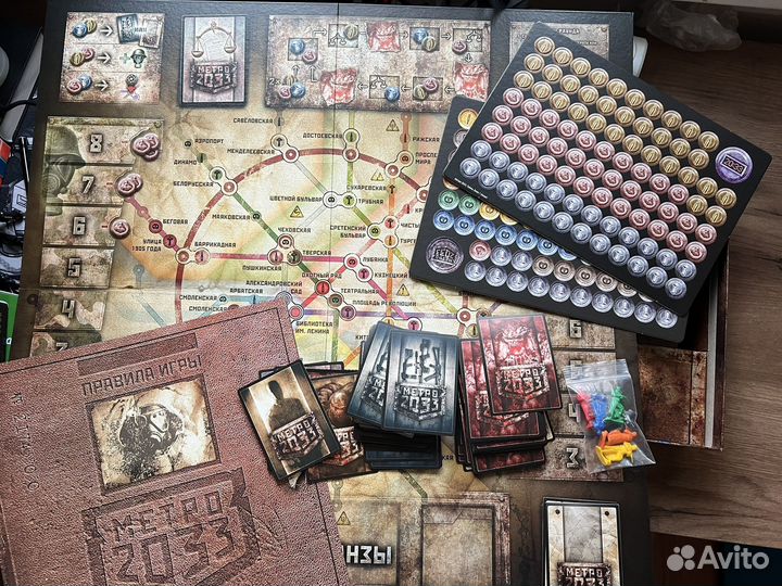 Настольные игры