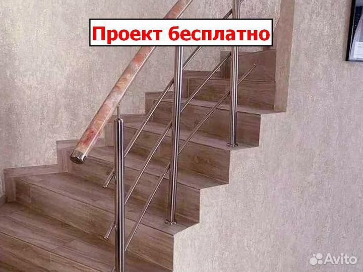 Перила для лестницы