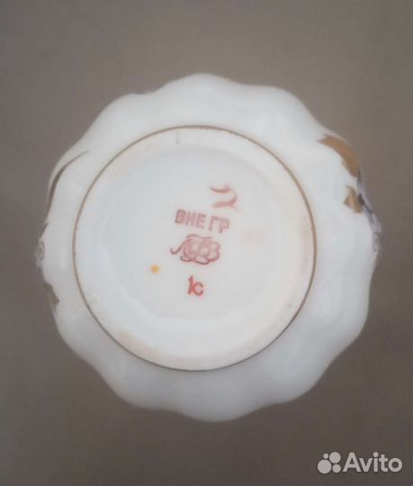 Вазочка лфз СССР