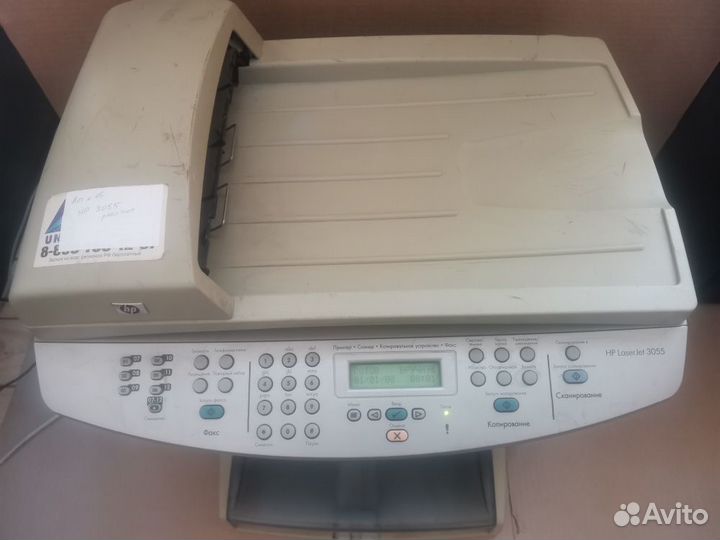 Лазерное мфу HP Laser Jet 3055