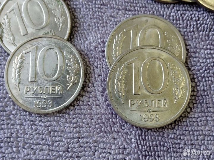 Монеты номиналом 10руб 1993 г и 1992г