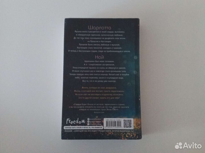 Книги young adult