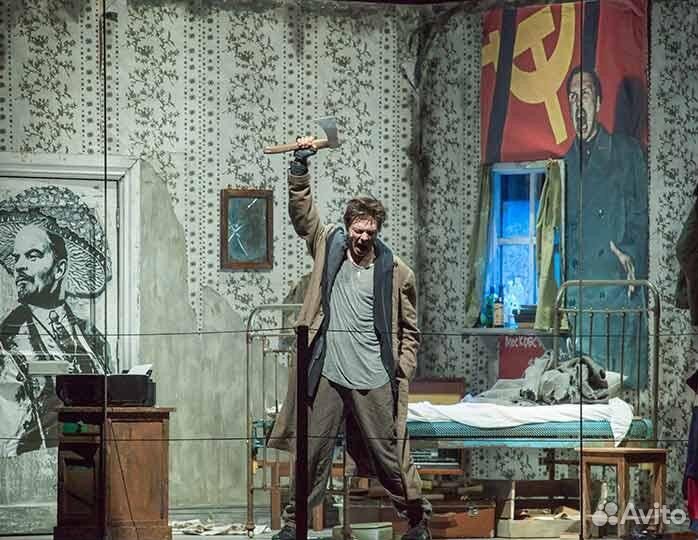 Билеты на Рок-опера «Преступление и наказание»