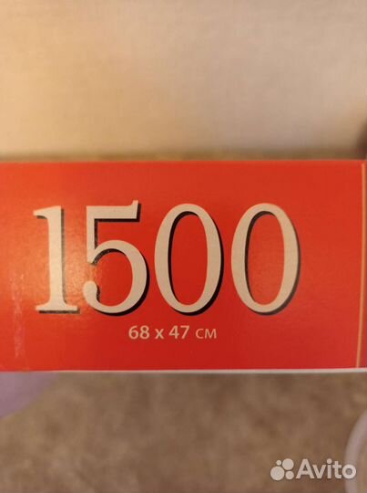 Пазлы 1500