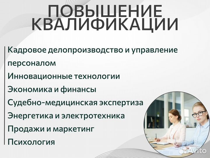 Корочки Обучение Удостоверения