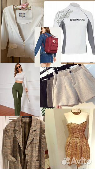 Новые Женские вещи пакетом