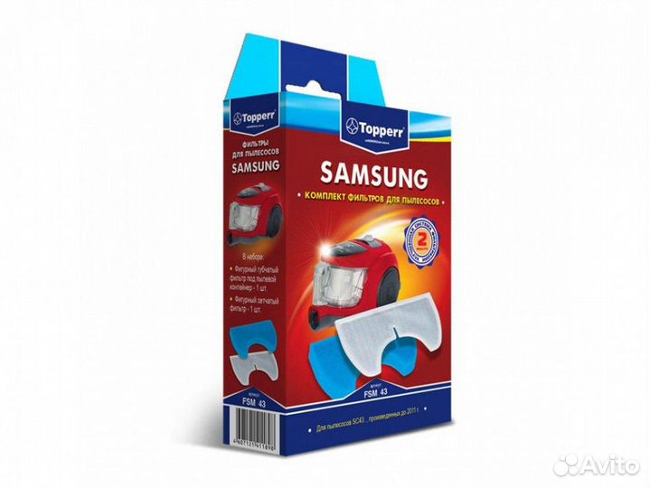 Topperr FSM43 Набор фильтров пылесоса samsung SC43