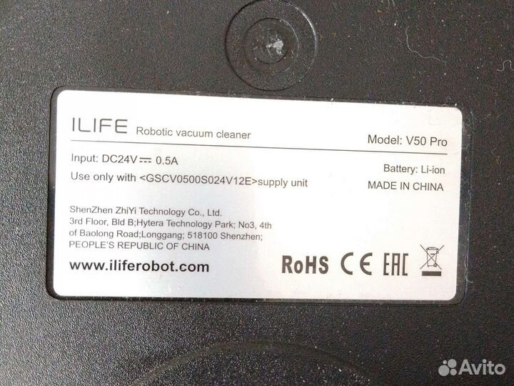 Робот пылесос ilife v50 pro