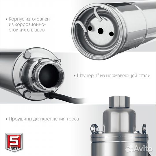 Скважинный насос зубр 550 Вт,90 м напор нерж.сталь