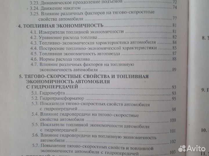 Учебники