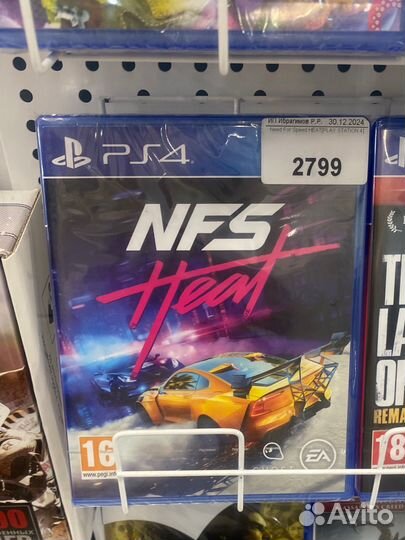 Диск nfs ps4 ps5