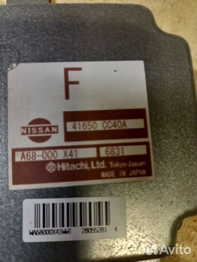Ниссан мурано z50 блок управления раздаткой