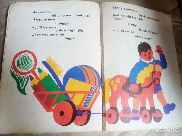 Wath is good and that is bad