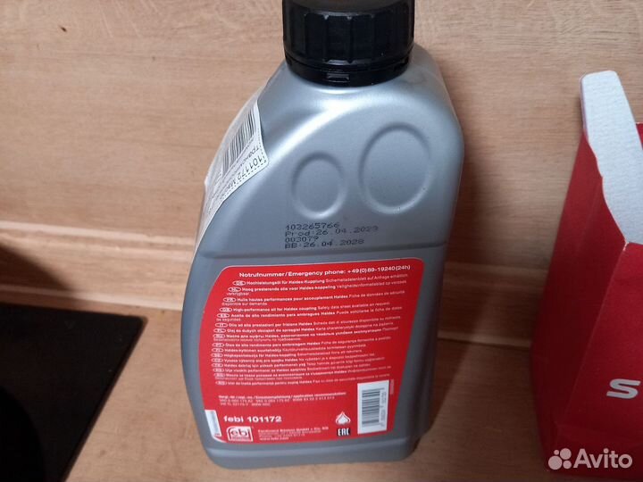 Масло для волос