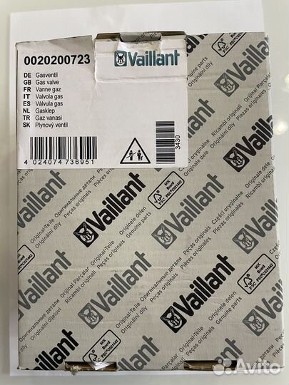 Газовый клапан sigma 845