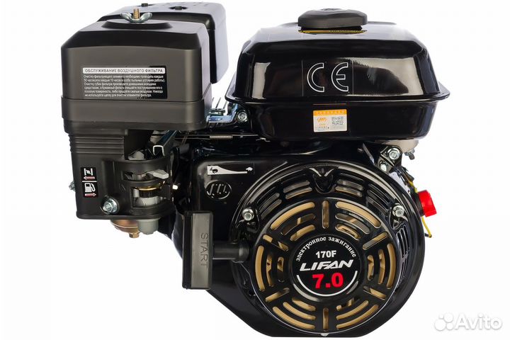 Бензиновый двигатель lifan 170F (7л.с. 212 см3, ва