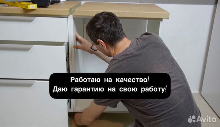 Сборка мебели. Сборка корпусной мебели